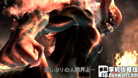 Devil May Cry 4 - Devil May Cry 4 выйдет на PSP?