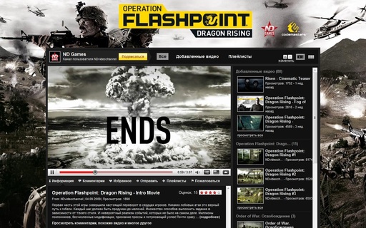 Operation Flashpoint: Dragon Rising - Все на войну! Оформление YouTube под OFP