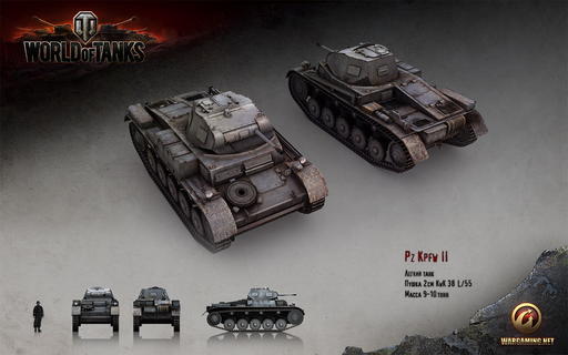 World of Tanks - Новый рендер. Panzerkampfwagen II