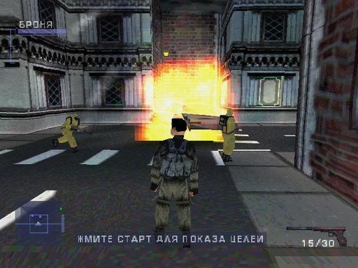 Syphon Filter - Syphon Filter  