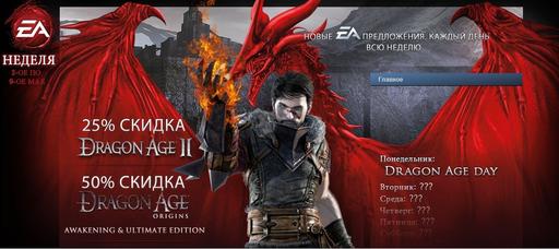 Неделя EA в Steam Неделя EA в Steam
