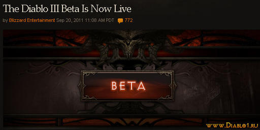 Diablo III - Бета стартовала [дополнено]