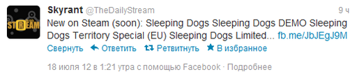 Sleeping Dogs - Демоверсия на следующей неделе в Steam?